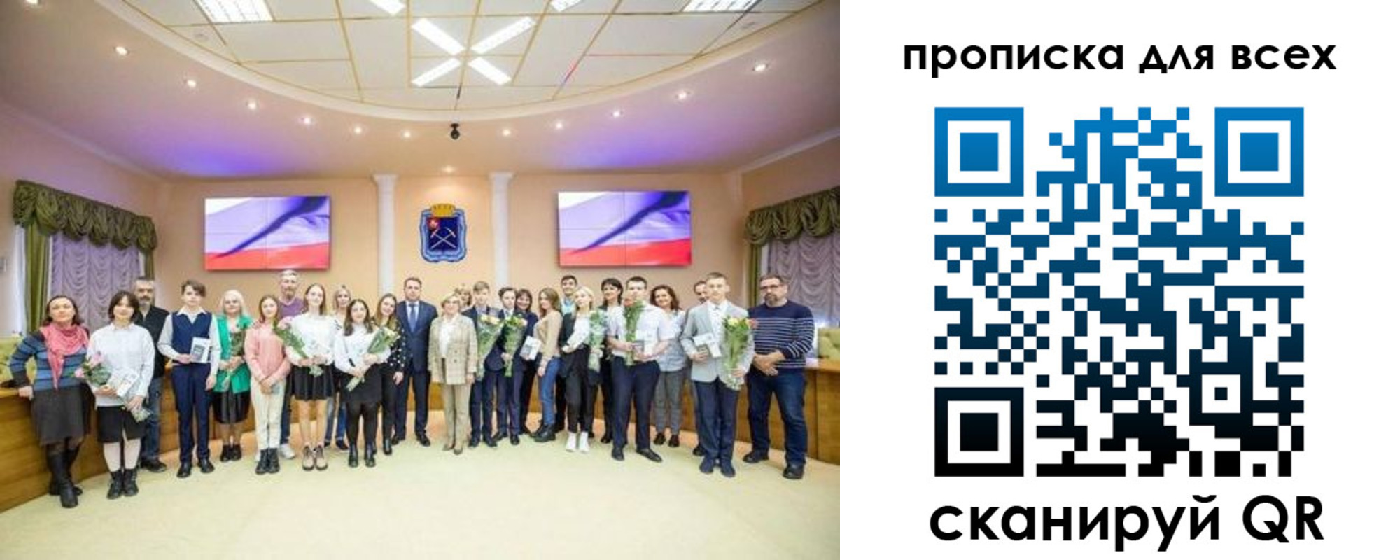 прописка гарантия в Бологом