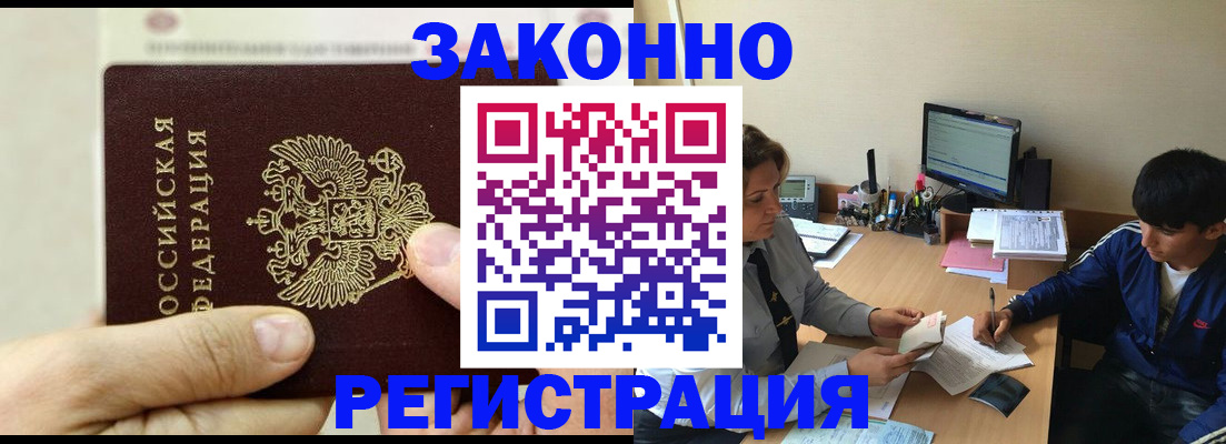регистрация для школы в Бологом