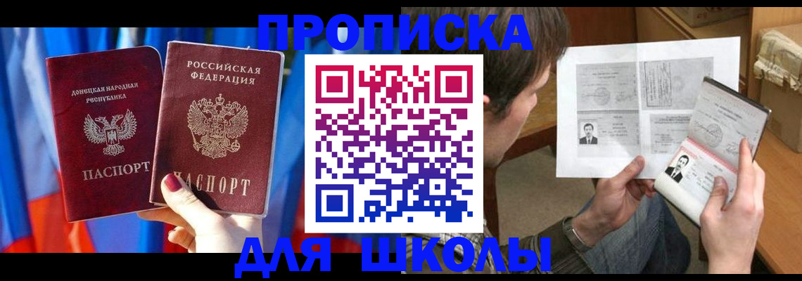 миграционный учет в Бологом