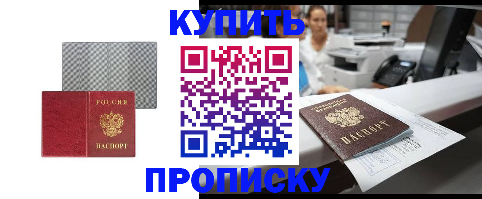 миграционный учет в Бологом