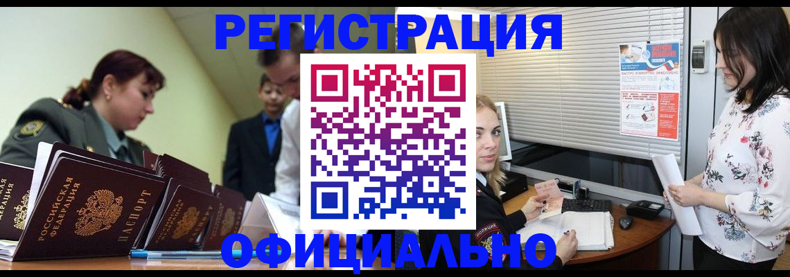 найти адрес прописки в Бологом